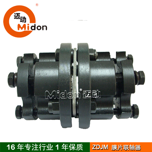 ZDJM膜片聯軸器3.jpg