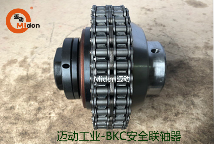 鏈條安全聯(lián)軸器320x180-2.png