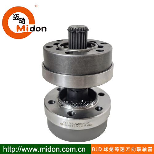BJD&nbsp;&nbsp;球籠等速萬(wàn)向聯(lián)軸器1.jpg