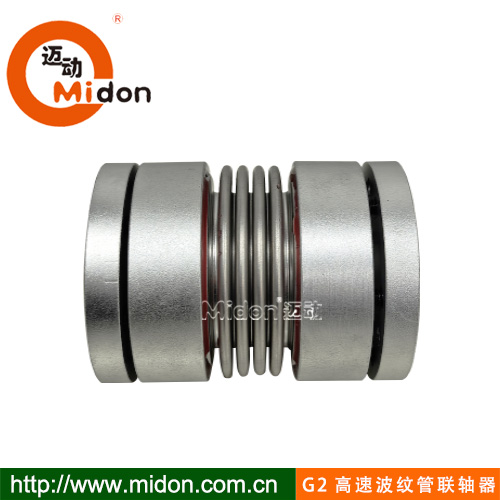 波紋管聯(lián)軸器1.jpg