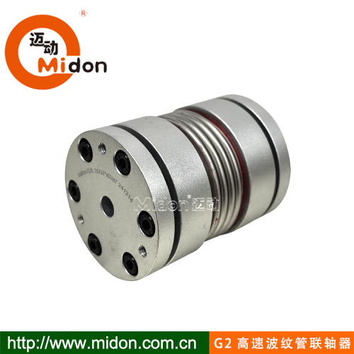 波紋管聯(lián)軸器.jpg