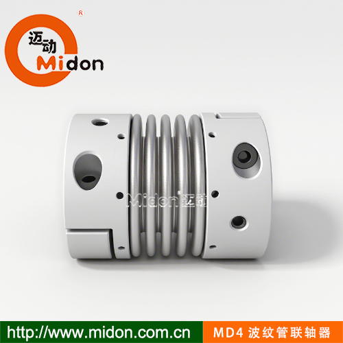 MD4波紋管聯(lián)軸器2.jpg